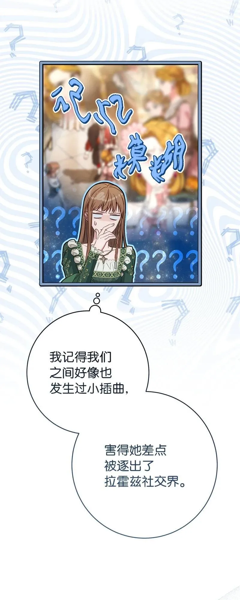 136 内心的愧疚16