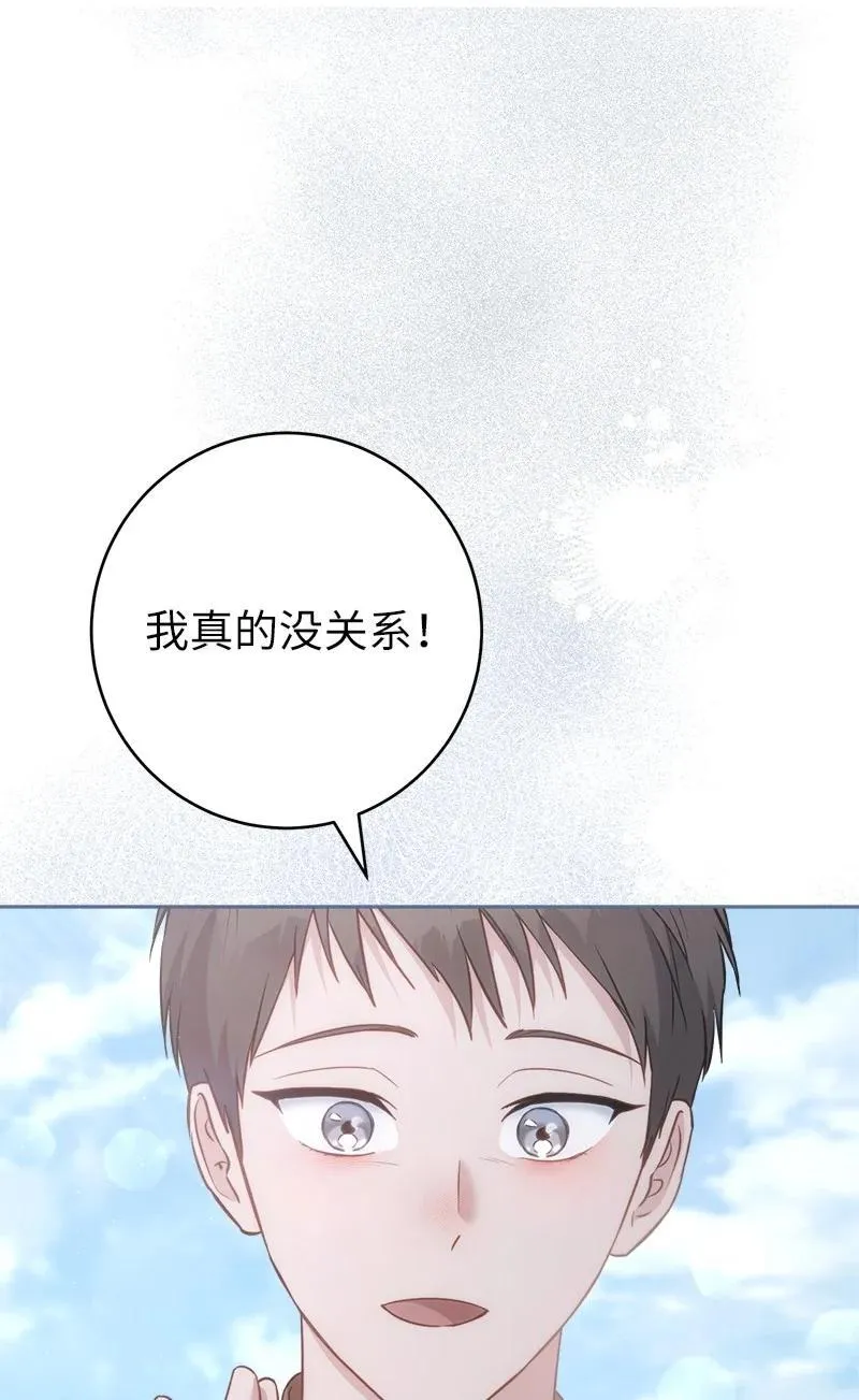137 救命恩人75
