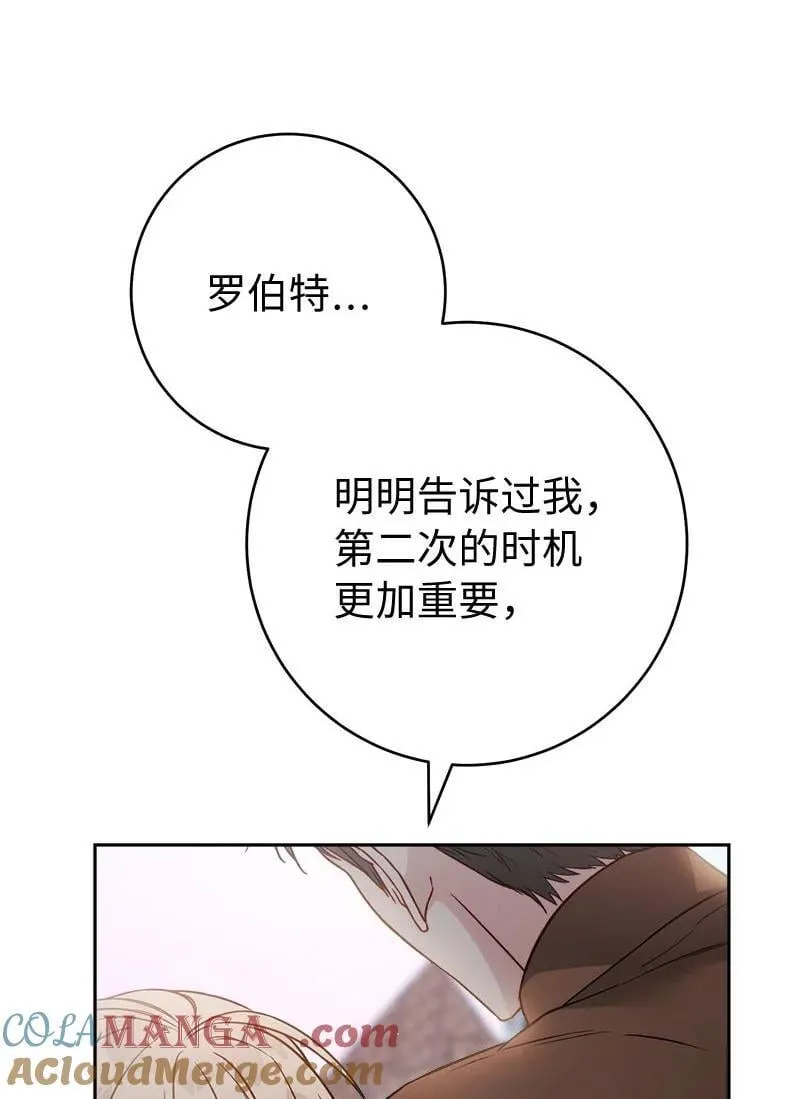 139 第三次机会68
