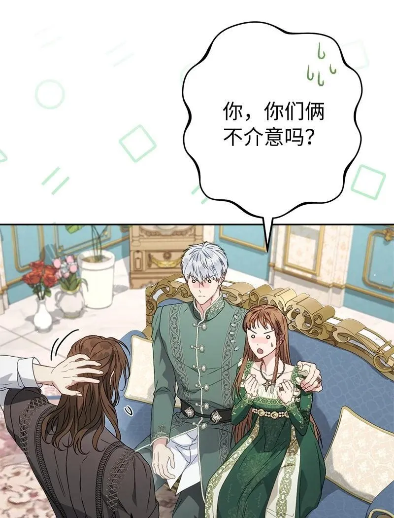 137 救命恩人28