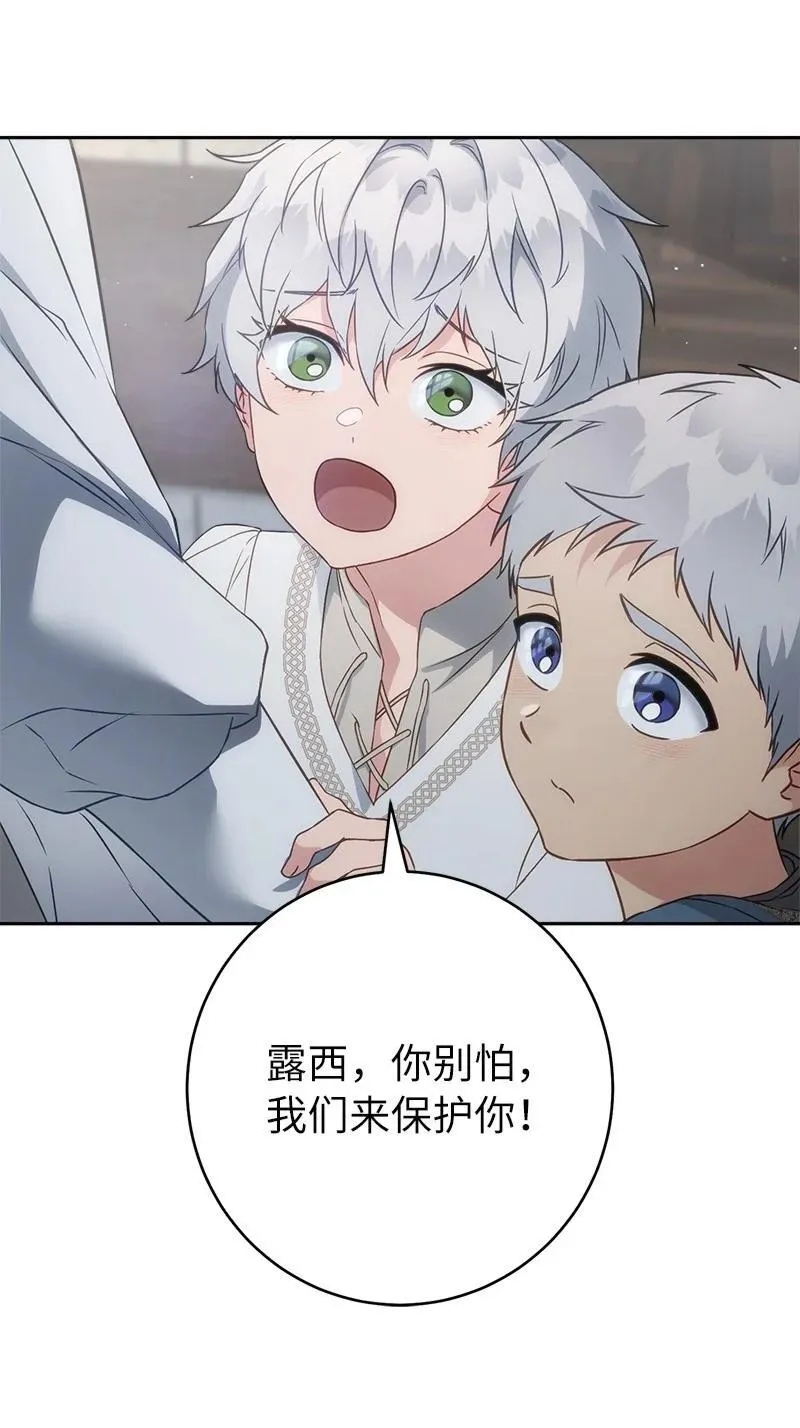 137 救命恩人54