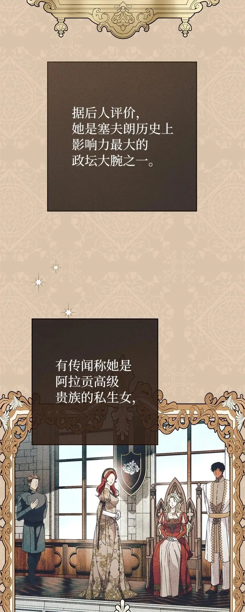 136 内心的愧疚88