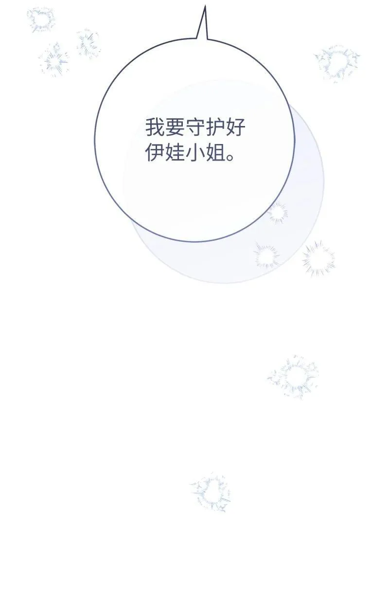 135 追求的真相32