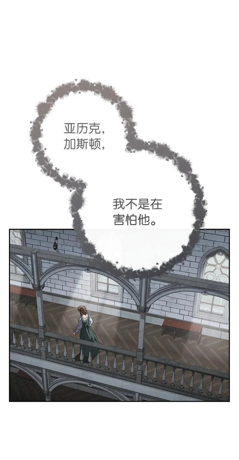 137 救命恩人63