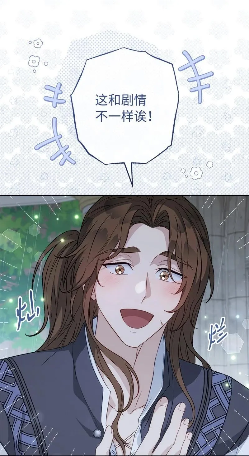 135 追求的真相18
