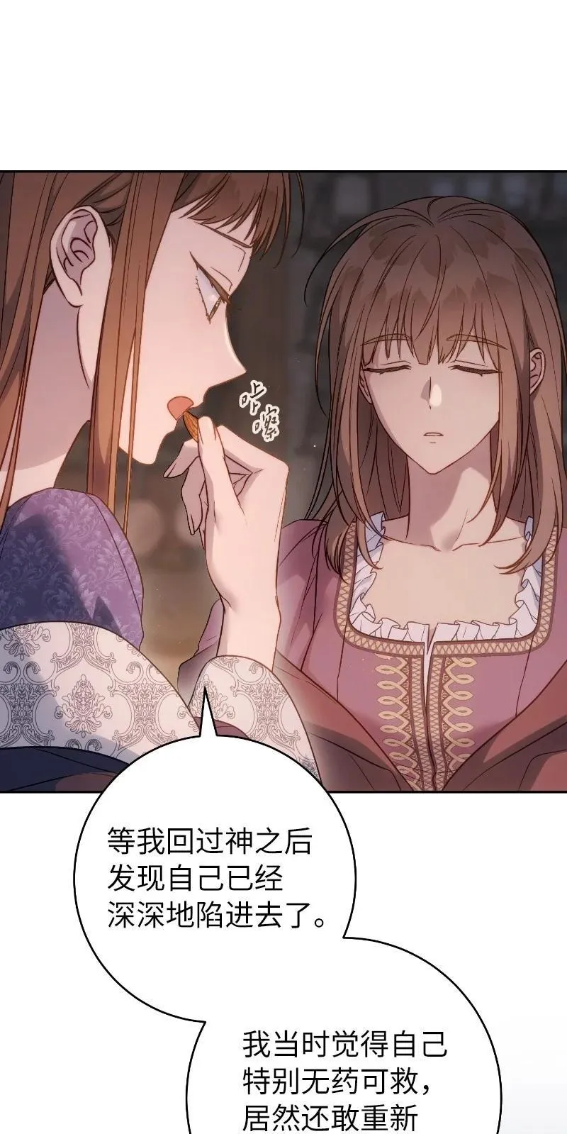 138 促膝长谈74
