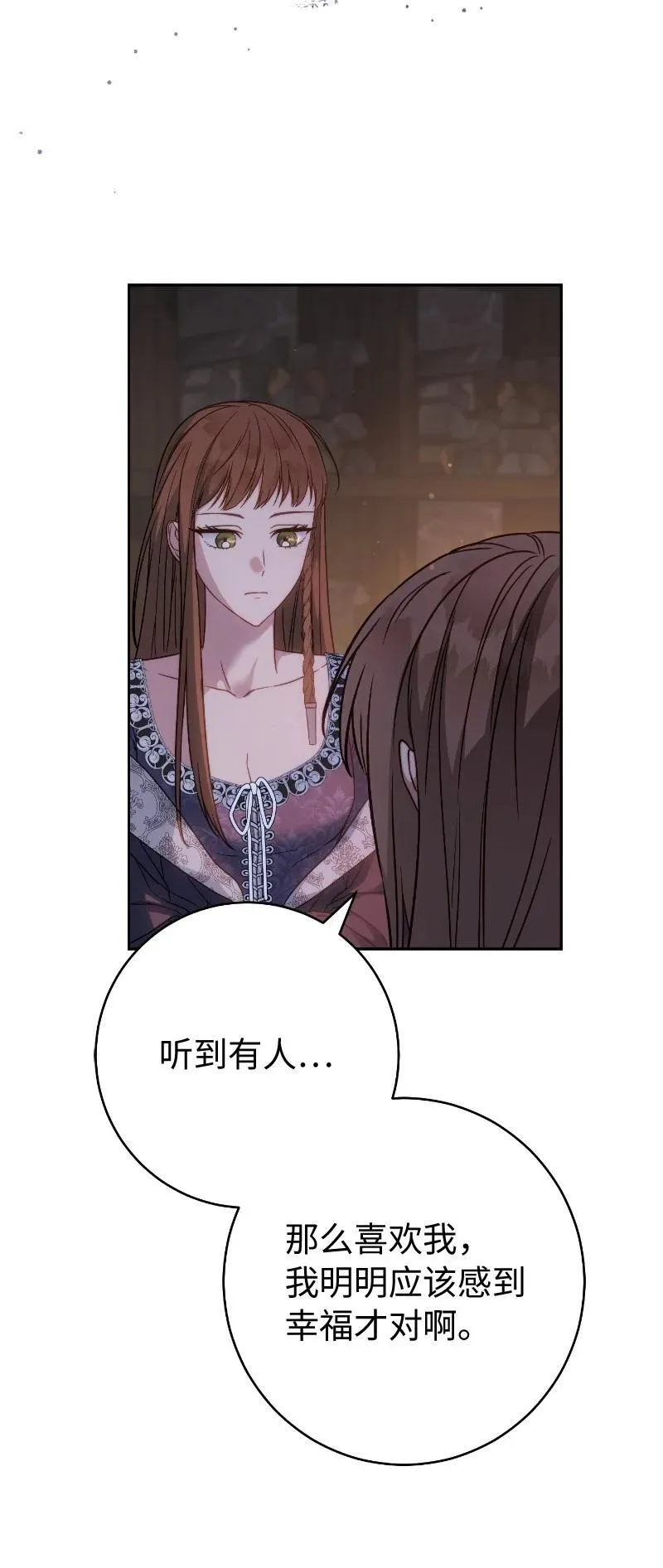 138 促膝长谈50