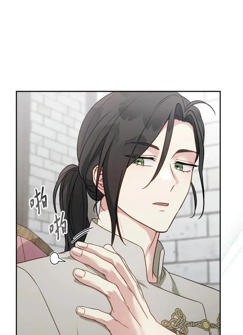 135 追求的真相82