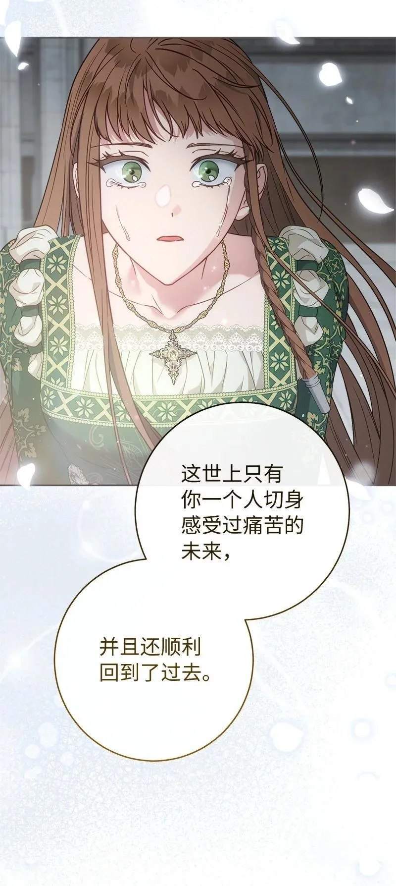 136 内心的愧疚78
