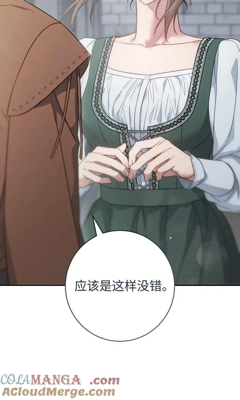 138 促膝长谈27