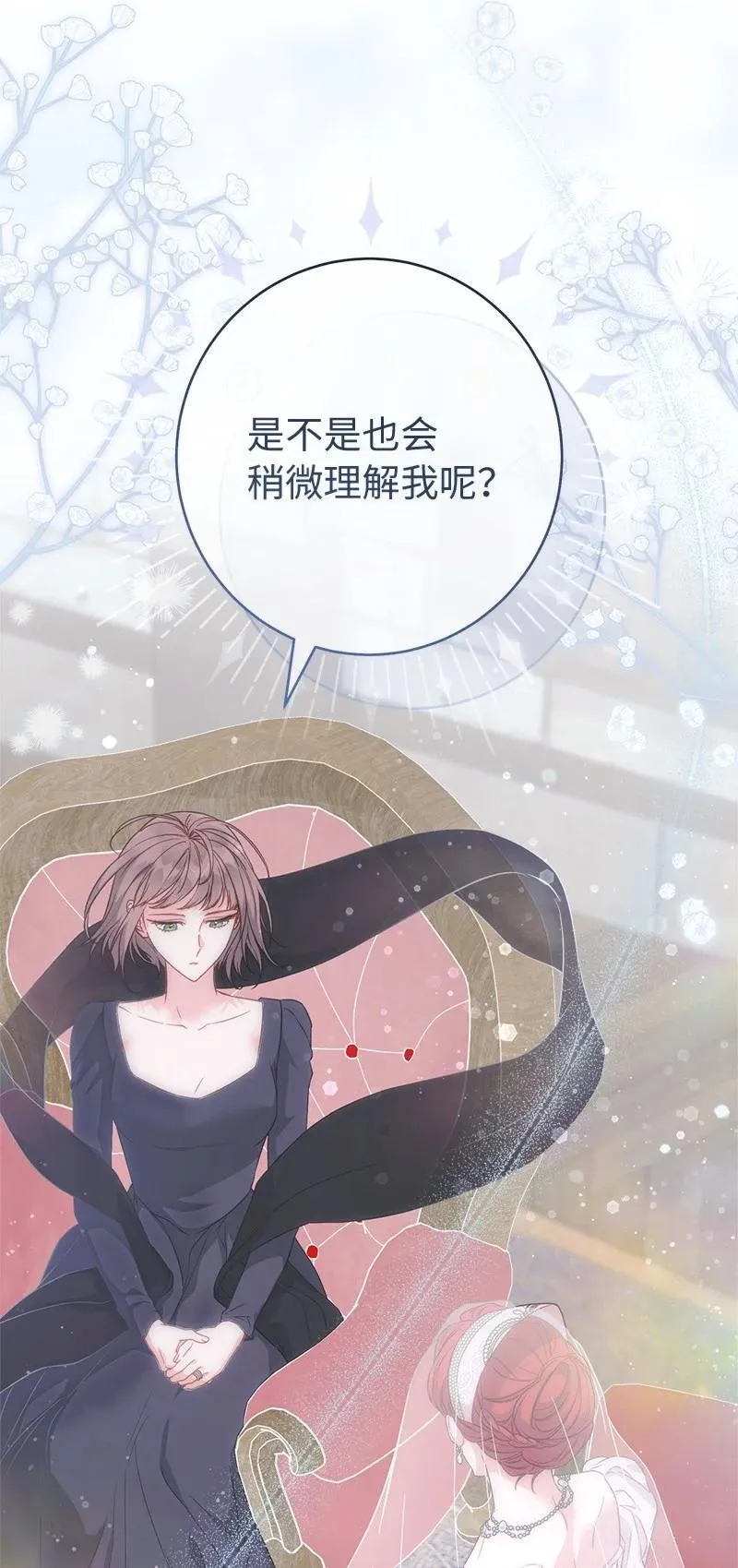 135 追求的真相63
