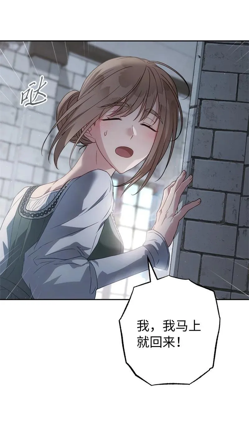 137 救命恩人61