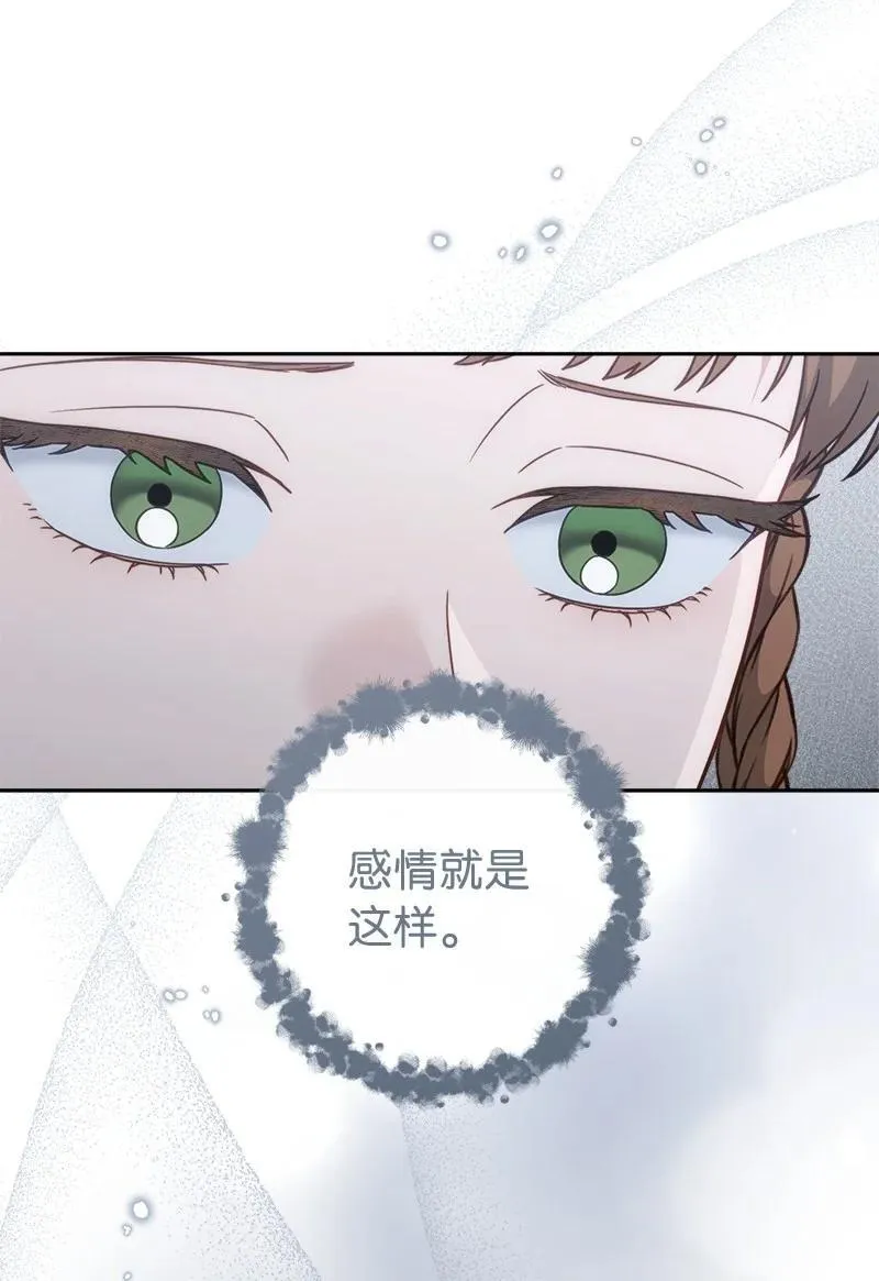 136 内心的愧疚17