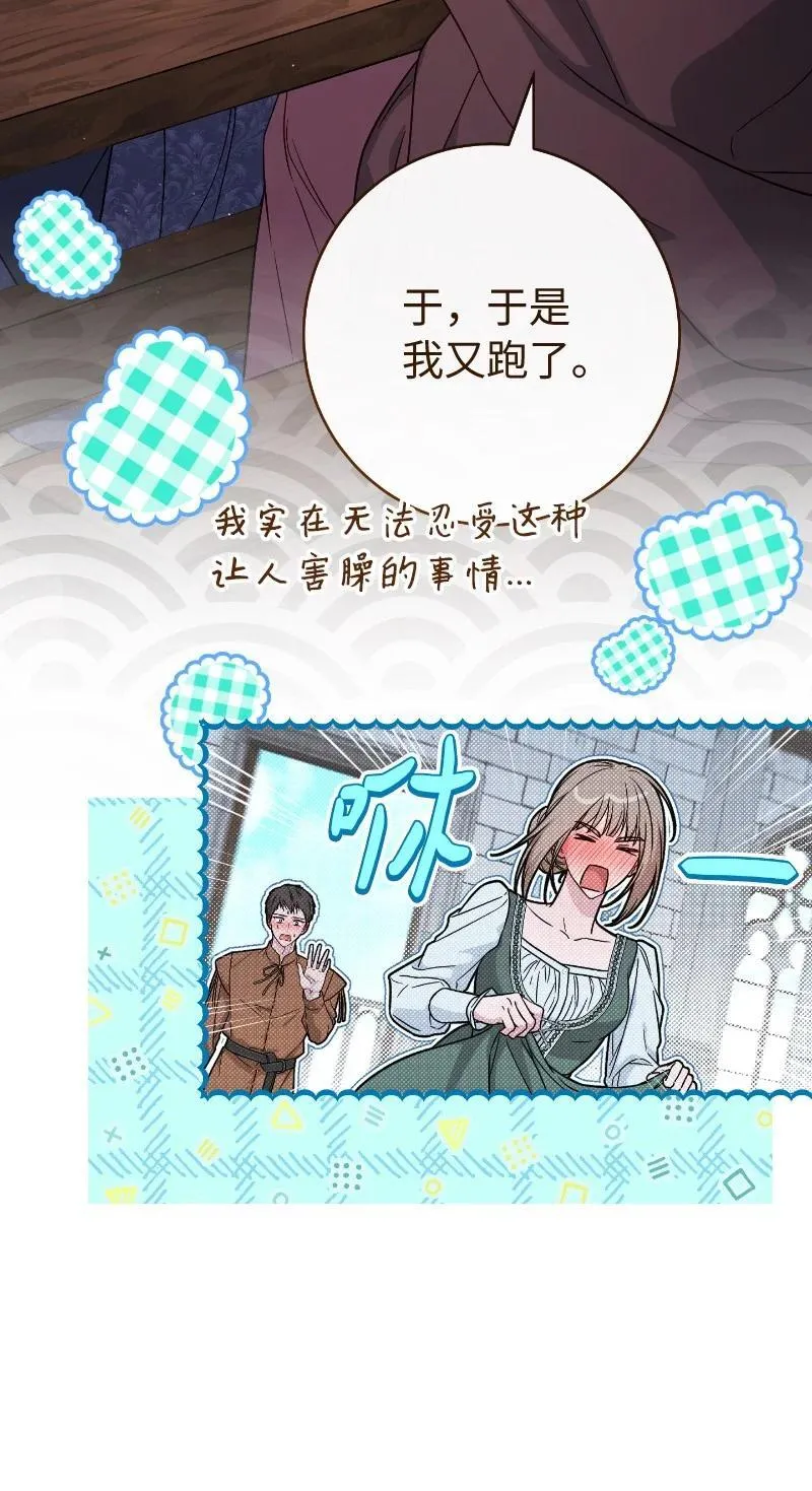 138 促膝长谈46
