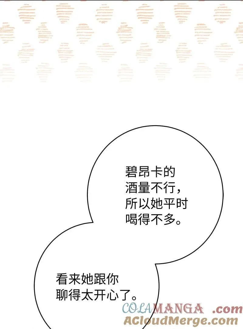 139 第三次机会4