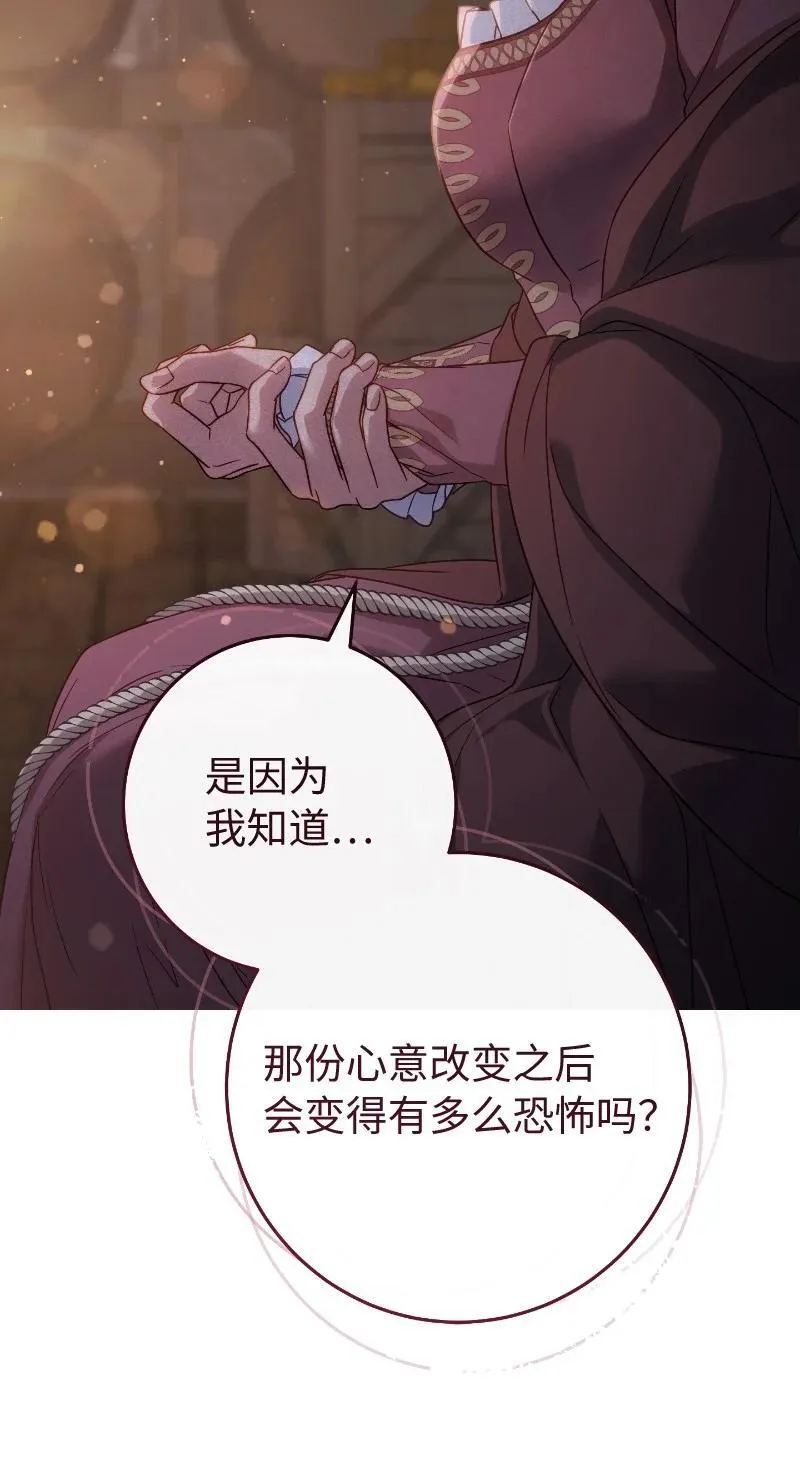 138 促膝长谈52