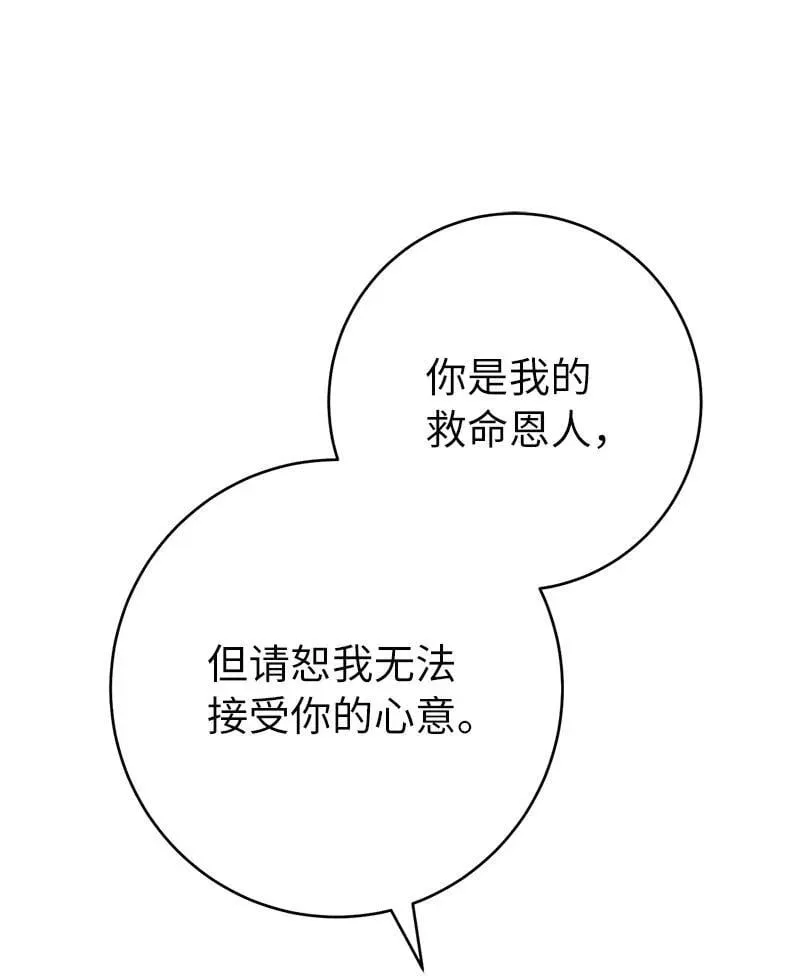 137 救命恩人71