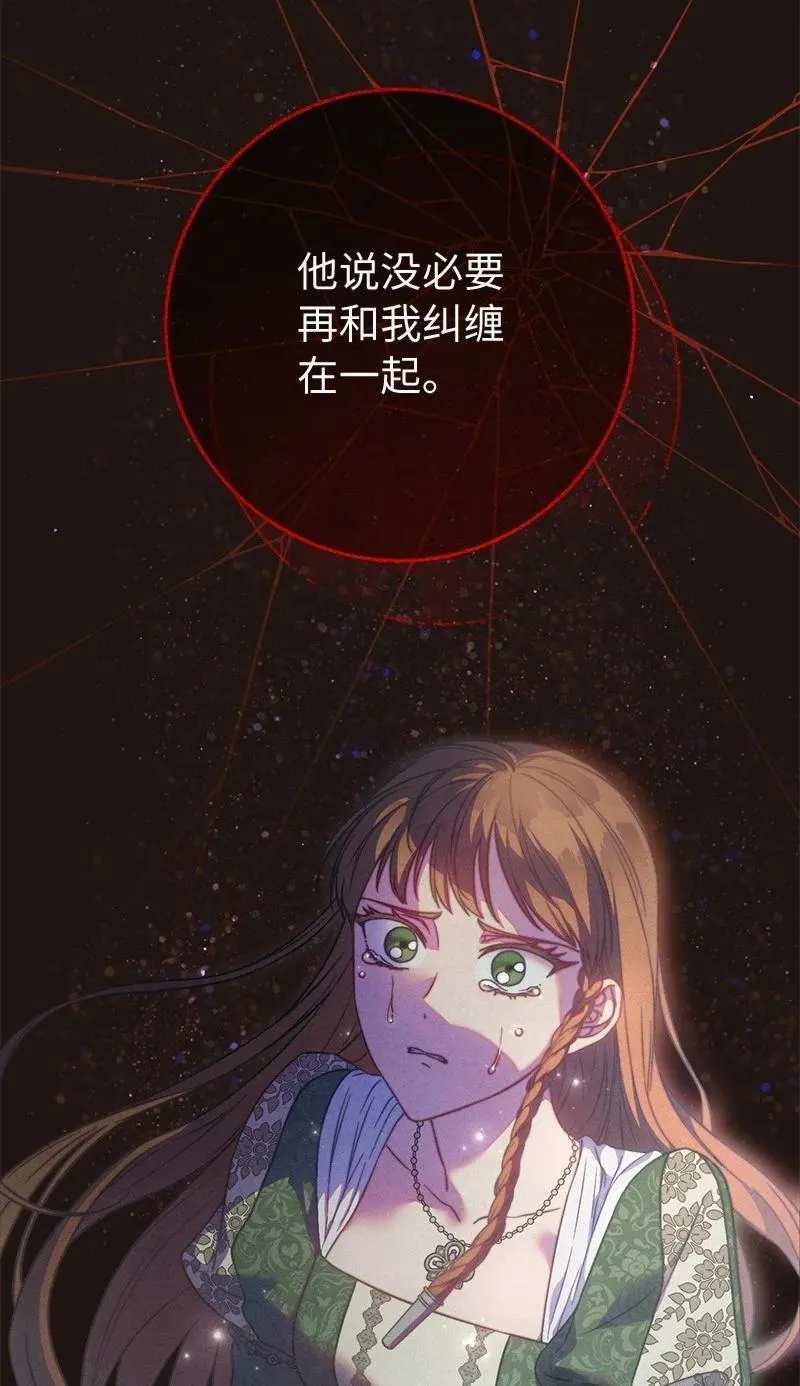 135 追求的真相50