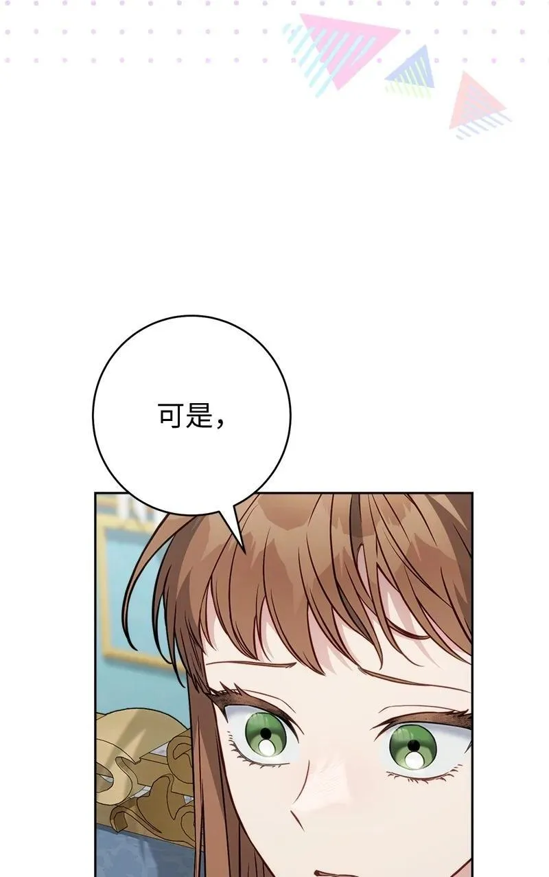 137 救命恩人33