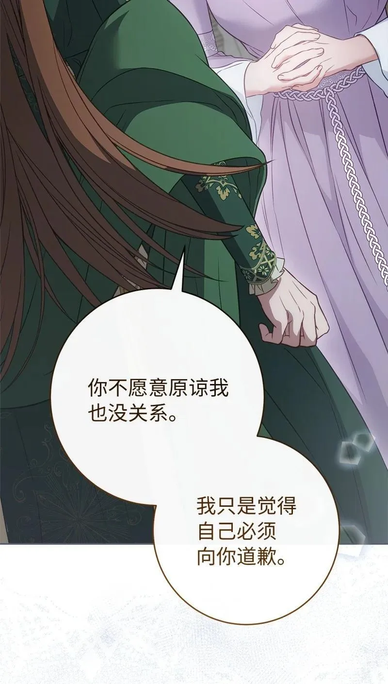 136 内心的愧疚41