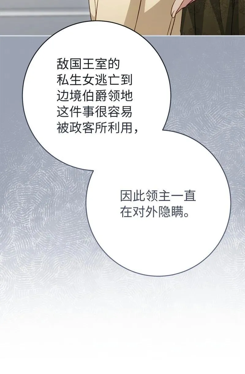 135 追求的真相13