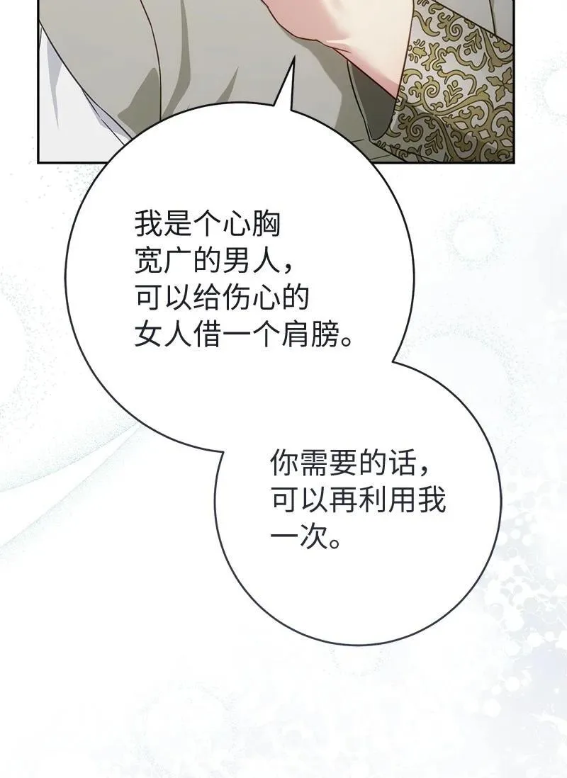 135 追求的真相83