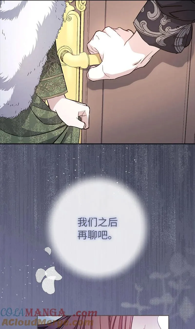 139 第三次机会28