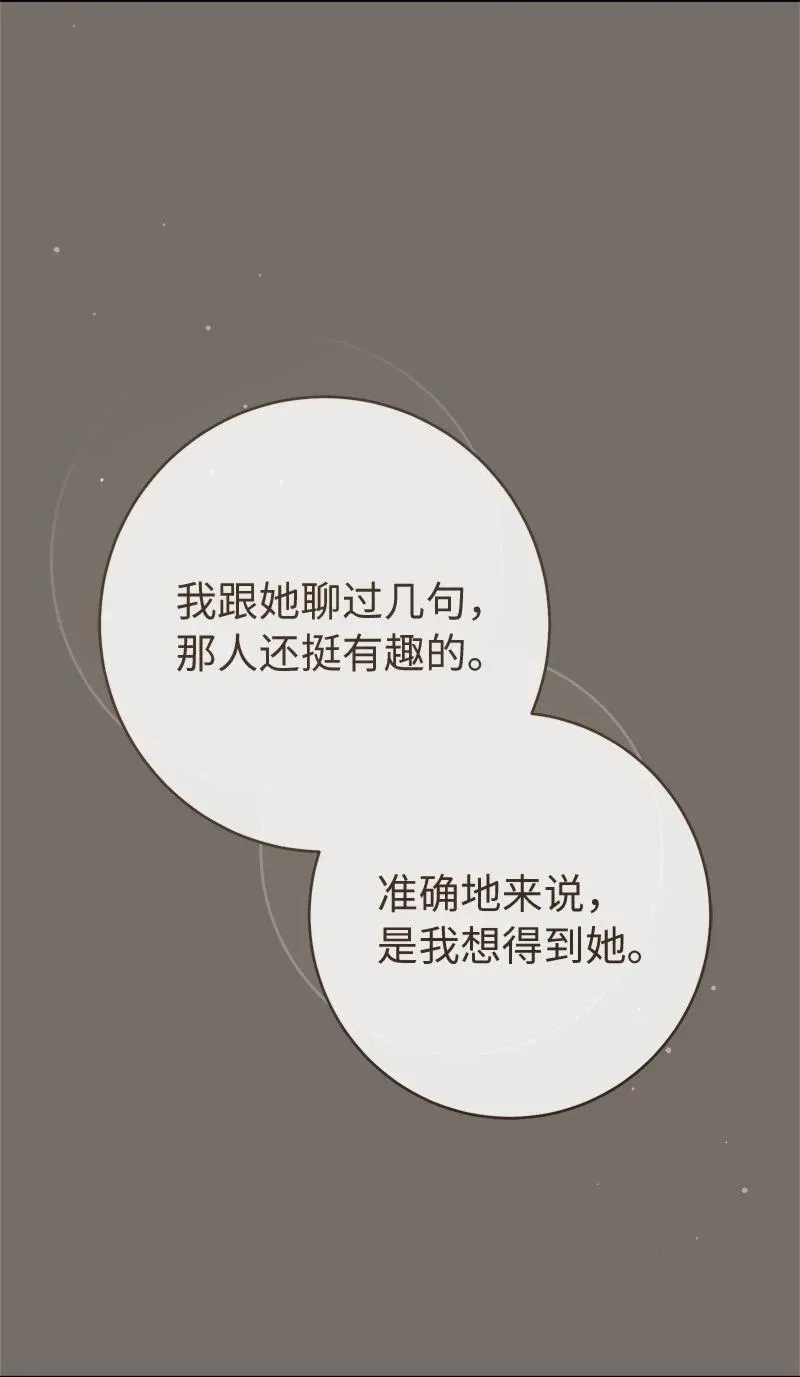 136 内心的愧疚57