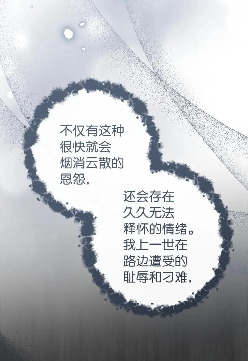 136 内心的愧疚18