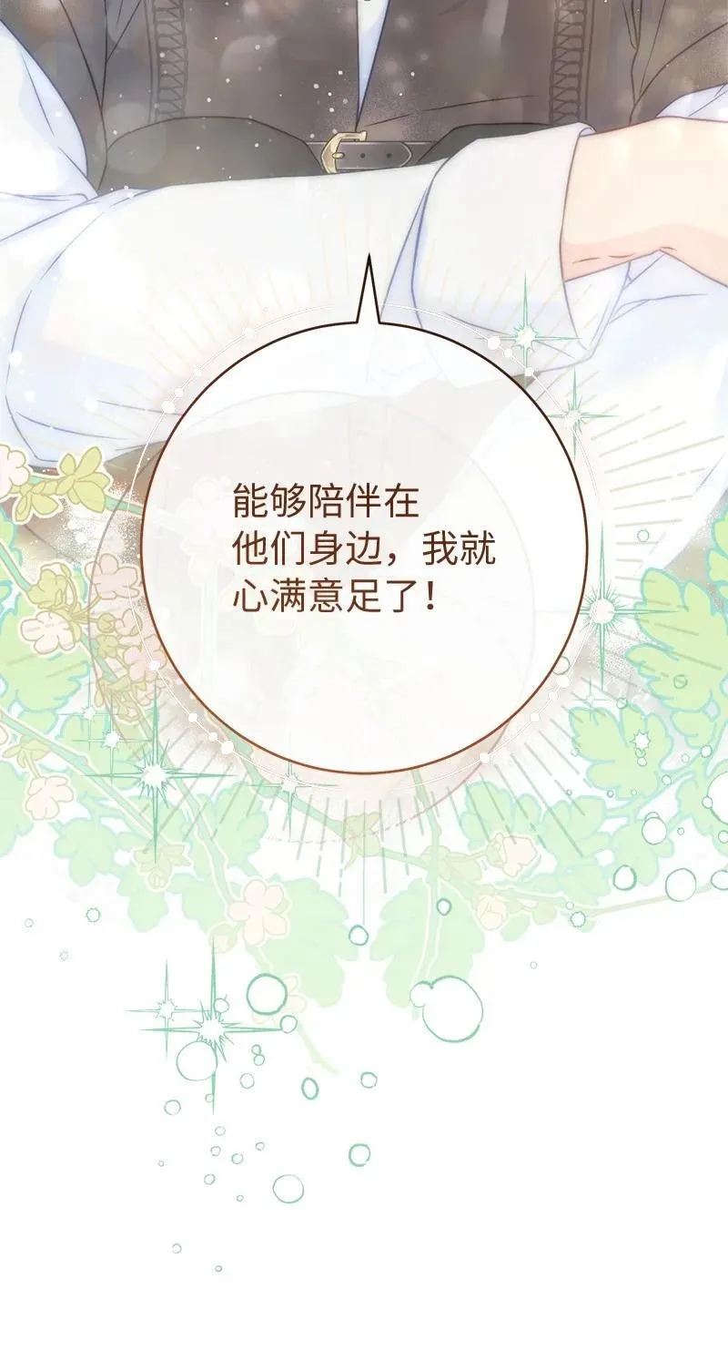137 救命恩人42