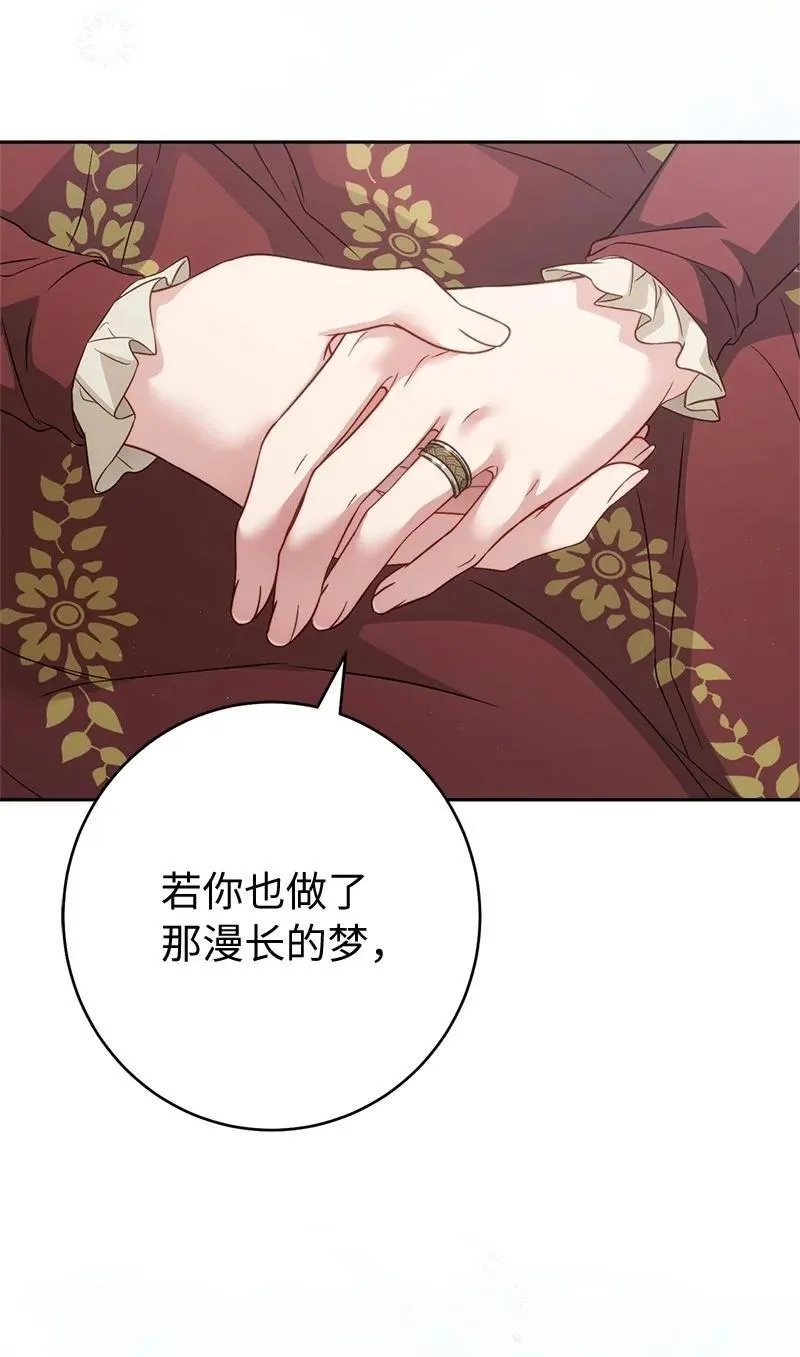 135 追求的真相62