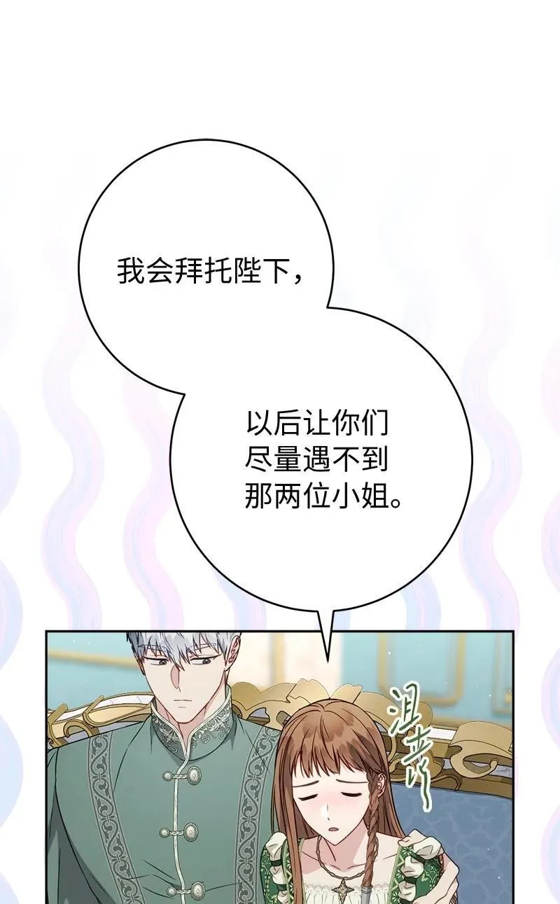 137 救命恩人23