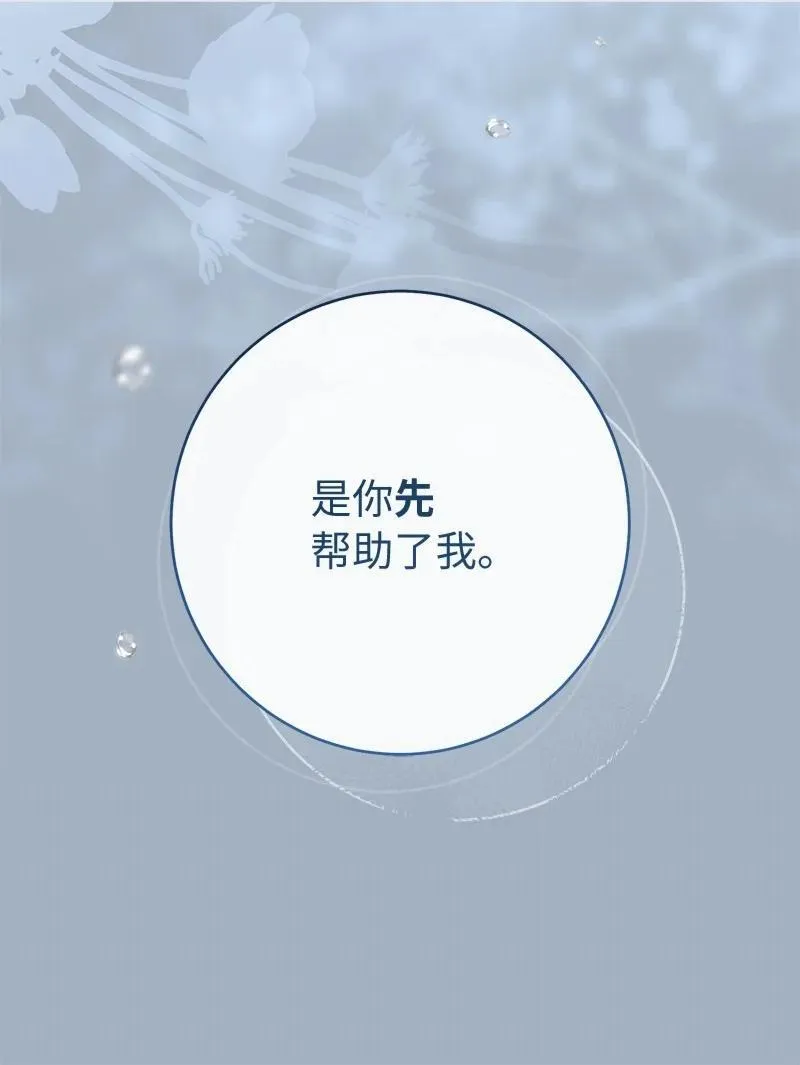 137 救命恩人84
