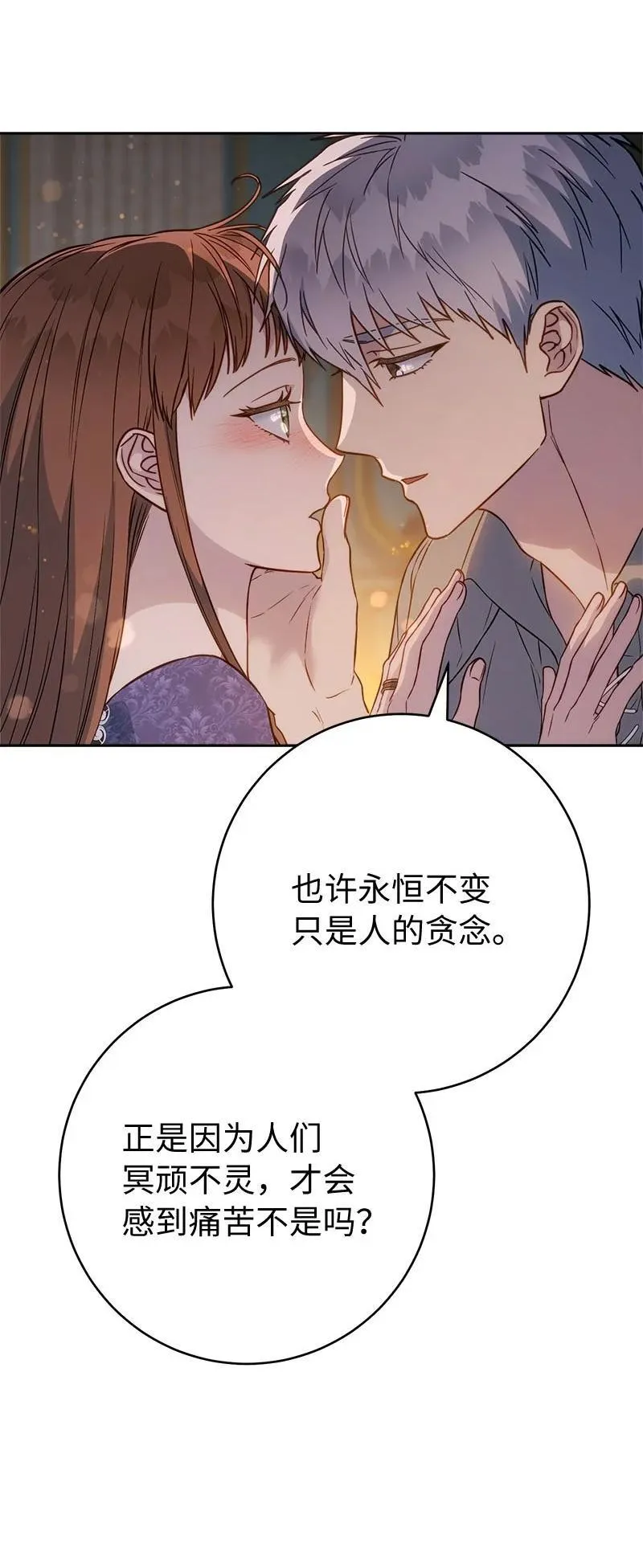 139 第三次机会21