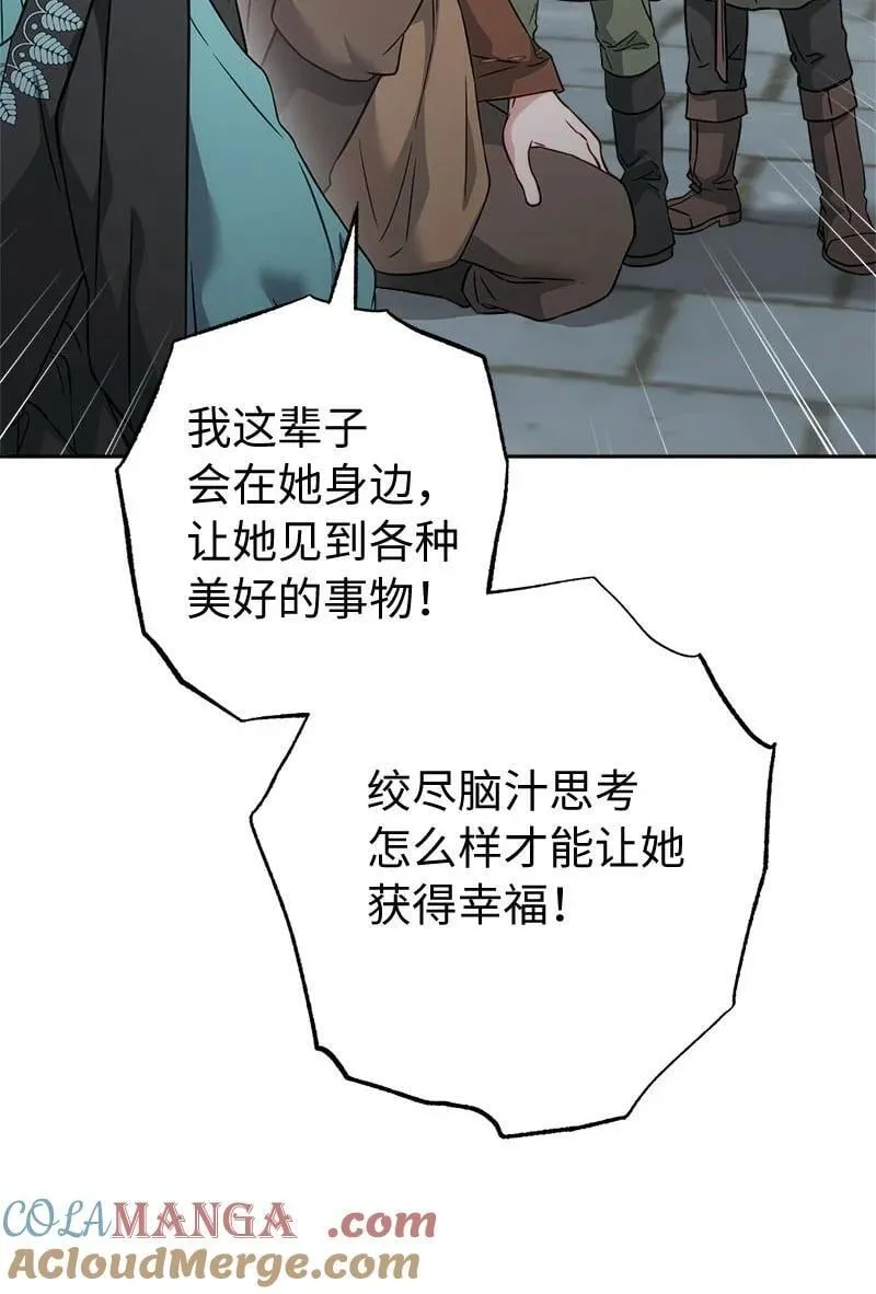 139 第三次机会92