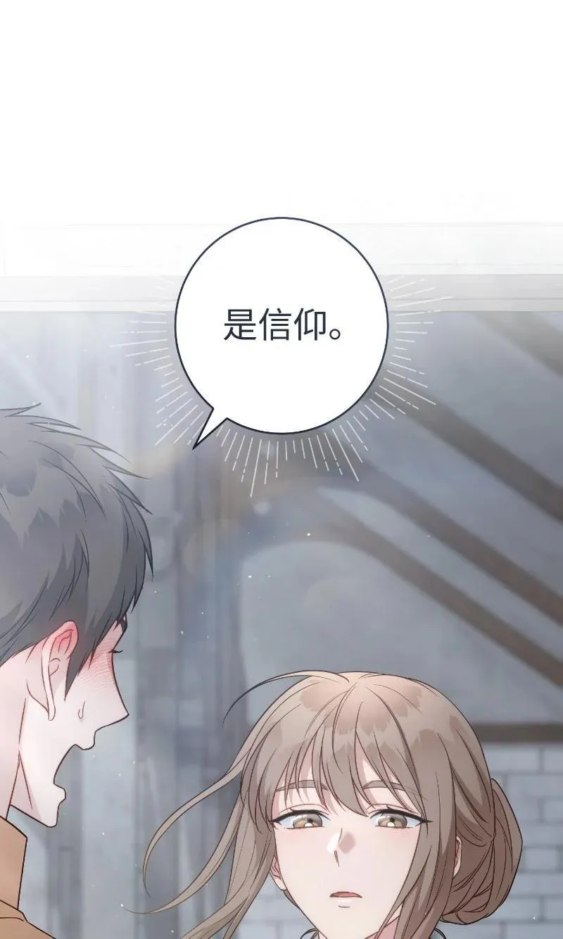 138 促膝长谈26