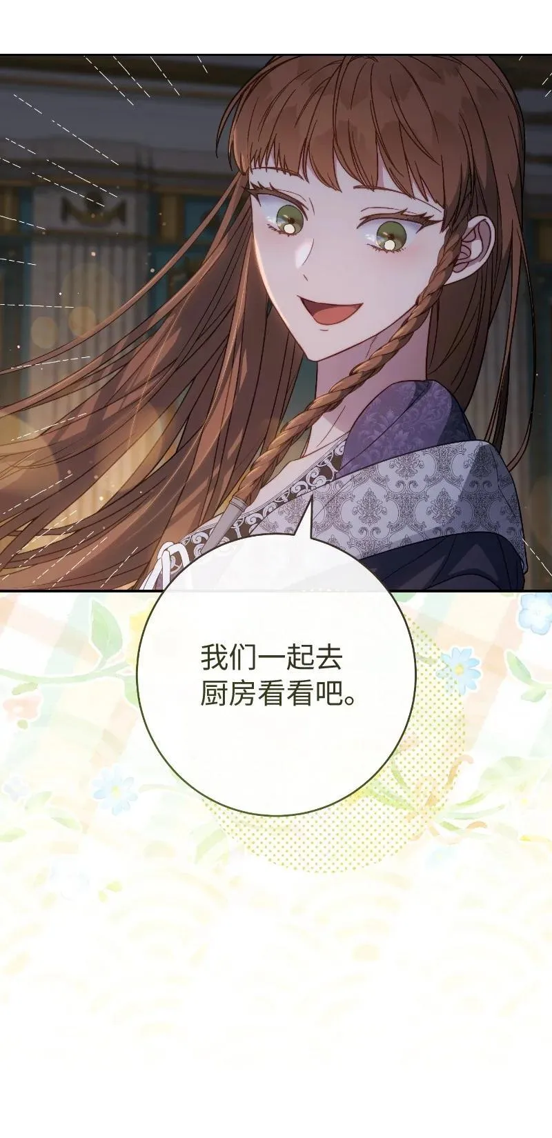 138 促膝长谈40