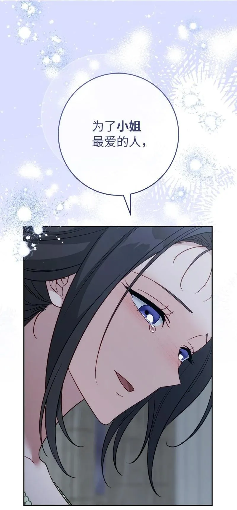 135 追求的真相31