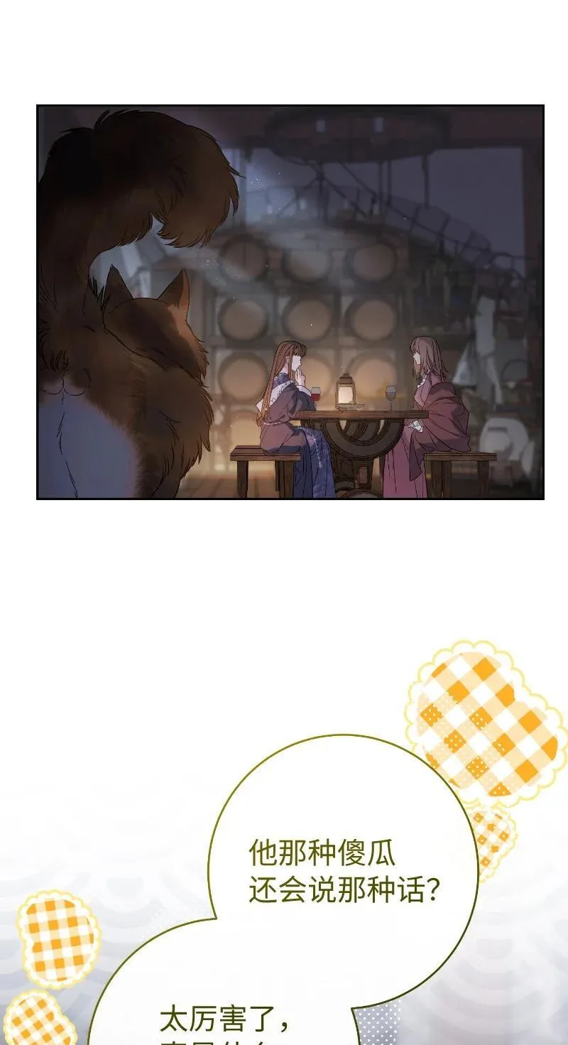138 促膝长谈44