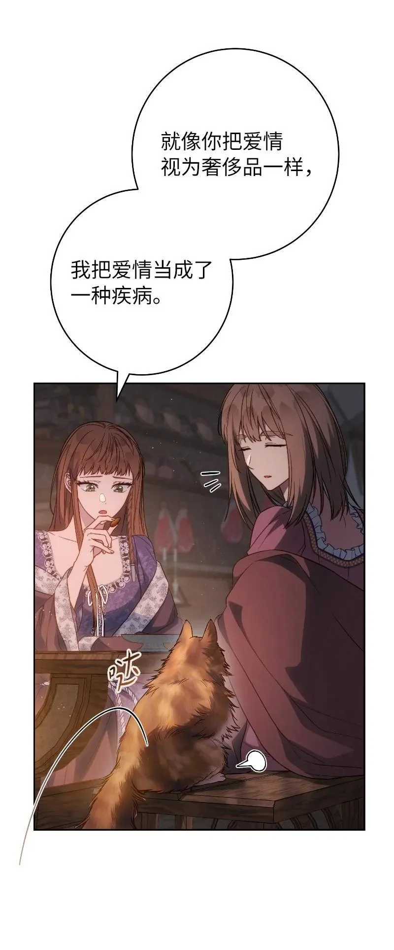 138 促膝长谈73