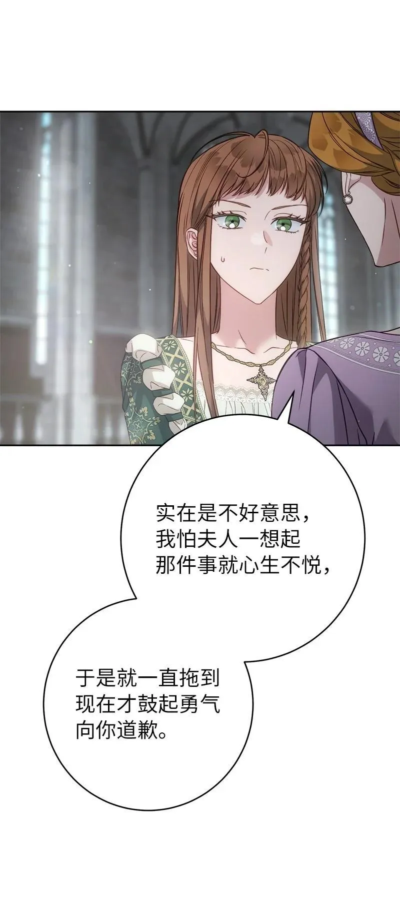 136 内心的愧疚39
