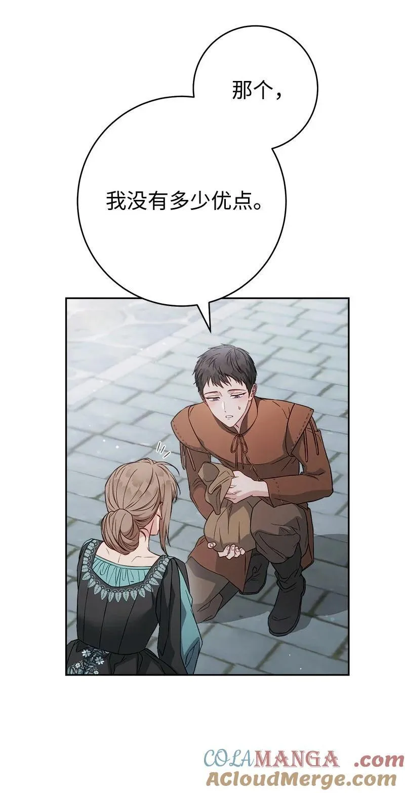 139 第三次机会72