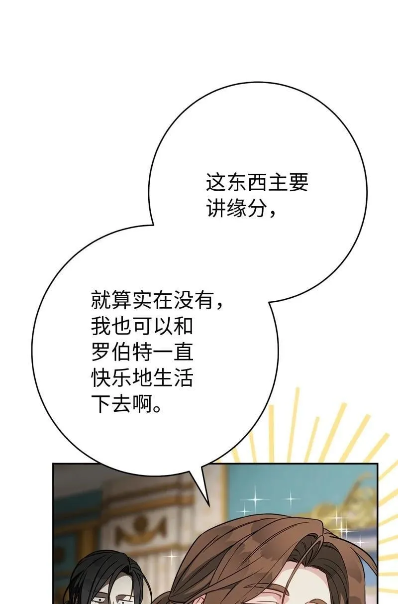 137 救命恩人38