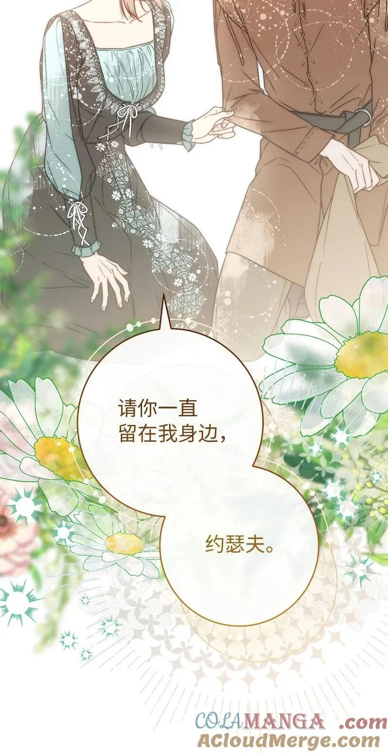 139 第三次机会108