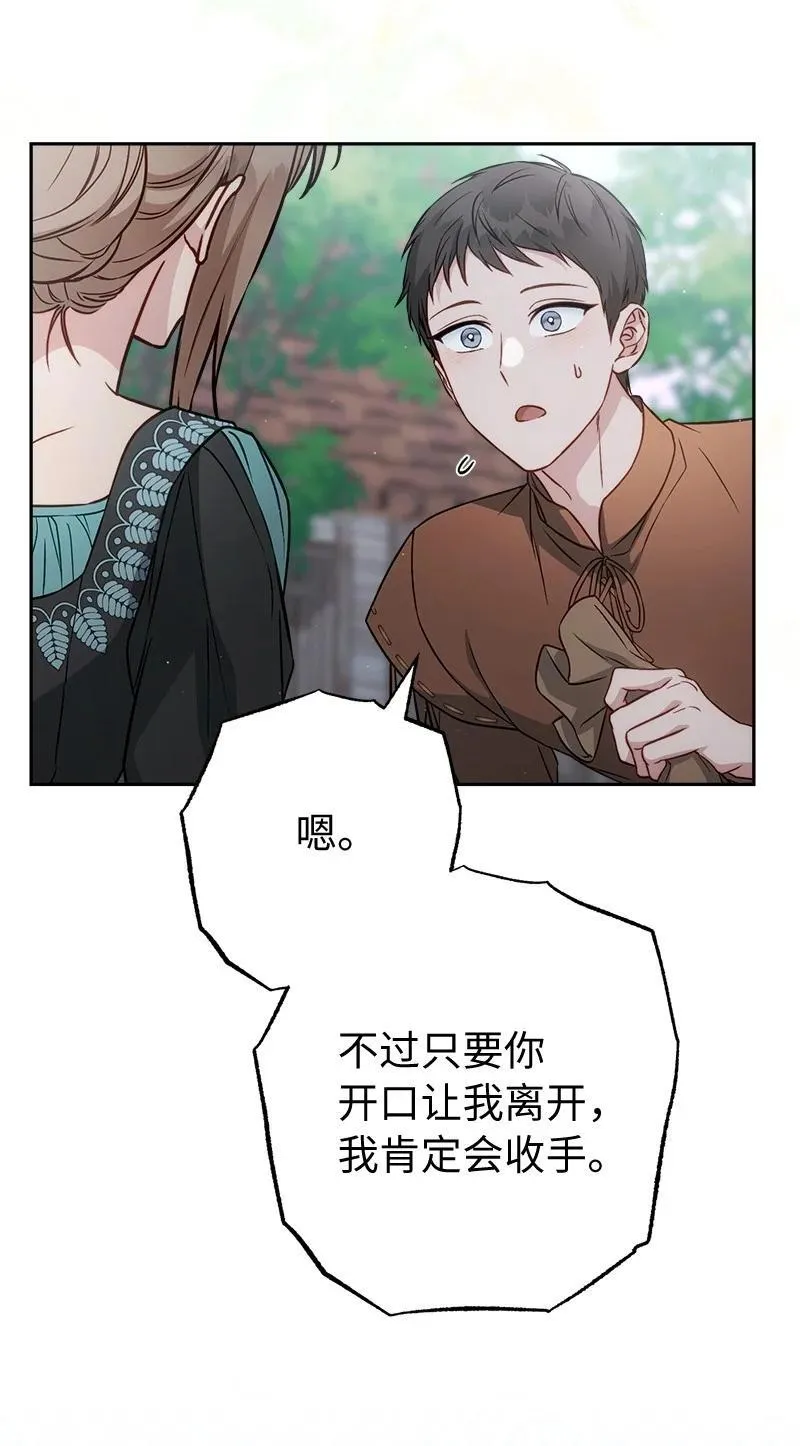 139 第三次机会79