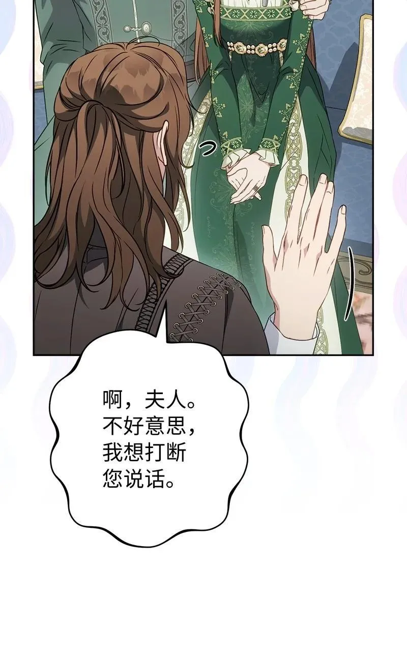 137 救命恩人24