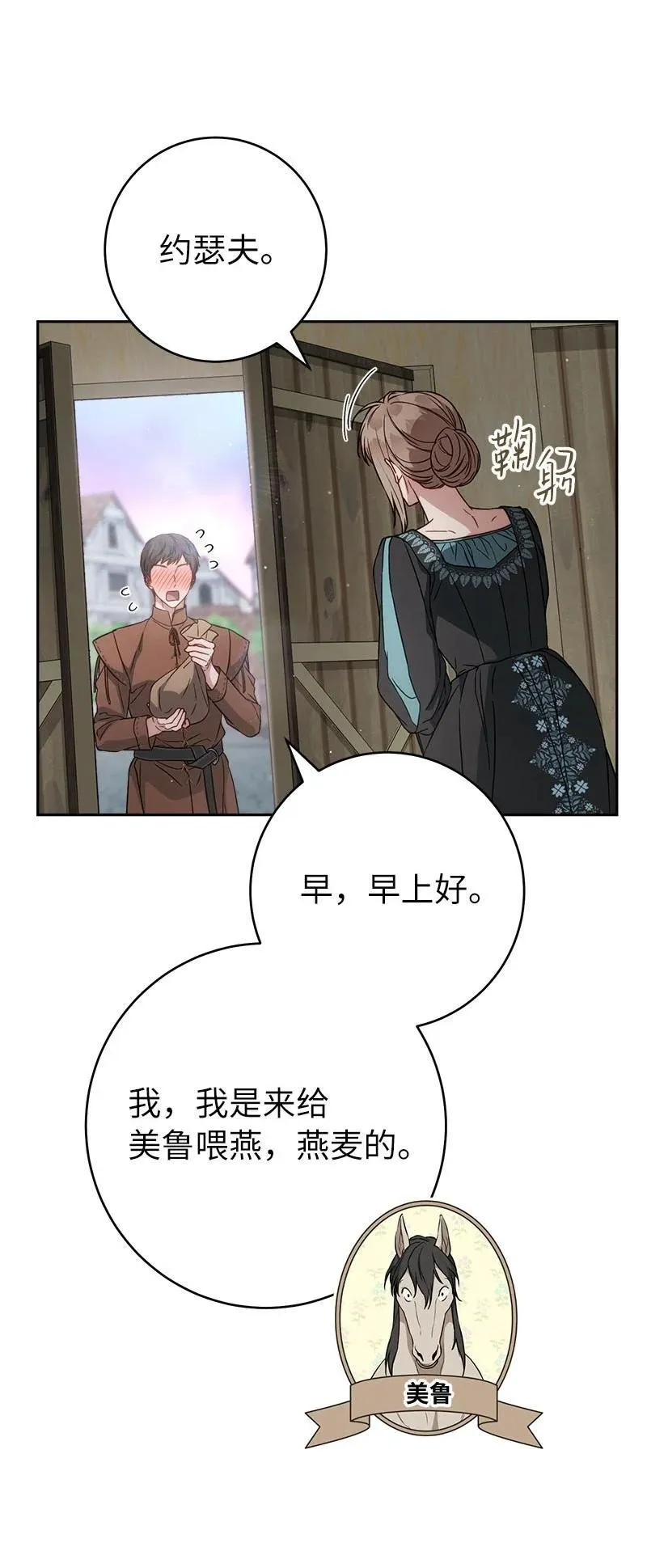 139 第三次机会47