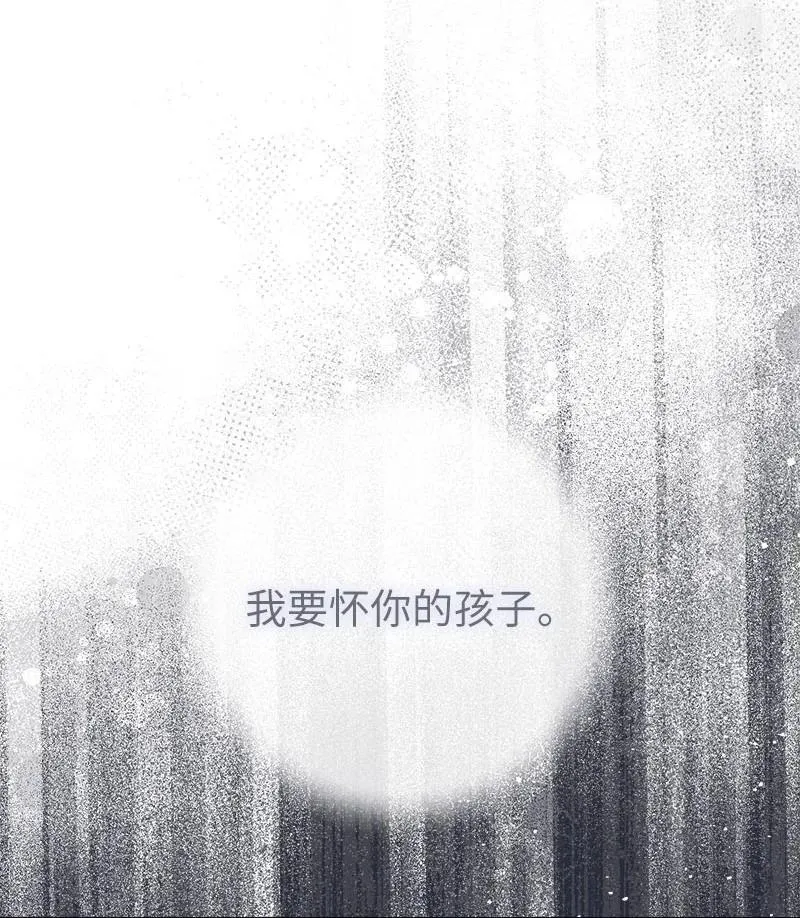 139 第三次机会26