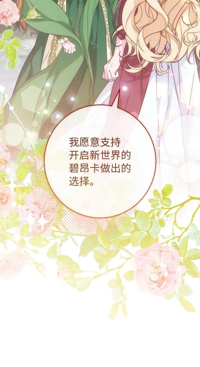 136 内心的愧疚86