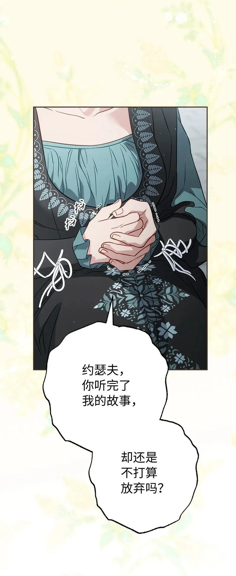 139 第三次机会78